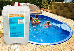 Перекис водню 50% 10 кг для очищення води. Пергідроль медичний з клапанною кришкою. ВІДПРАВЛЯЄМО!