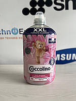 Кондиціонер Intense Care (рожевий) XXL 1750L Coccolino O26