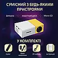 Міні проектор led портативний projector домашній відеопроектор full hd для офісу, школи мультимедійний Lugi, фото 6
