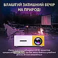 Міні проектор led портативний projector домашній відеопроектор full hd для офісу, школи мультимедійний Lugi, фото 7