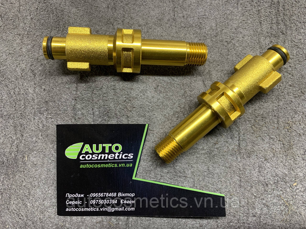Адаптер насадок для мийок типу Portotecnica Faip і Bosch G1/4" F