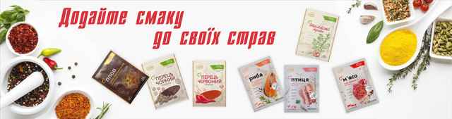 Спеції