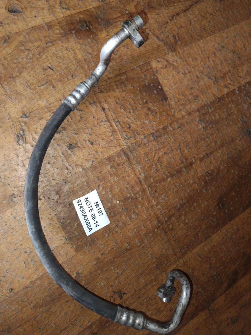 №107 Трубка кондиціонера 92490AX60A для Nissan Note 06-14, фото 1