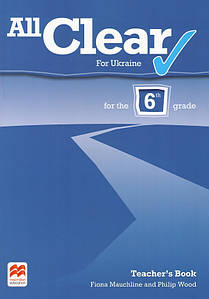 All Clear Grade 2 Teacher's Book (Книга для вчителя з кодом - оригінал)