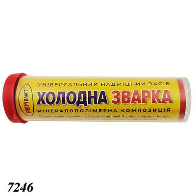 Клей Холодна зварка 30 г (2шт)
