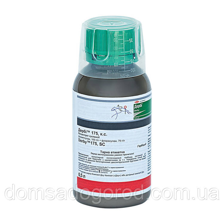 Гербіцид Дербі 175 КС Сингента | Syngenta 0.5 л.