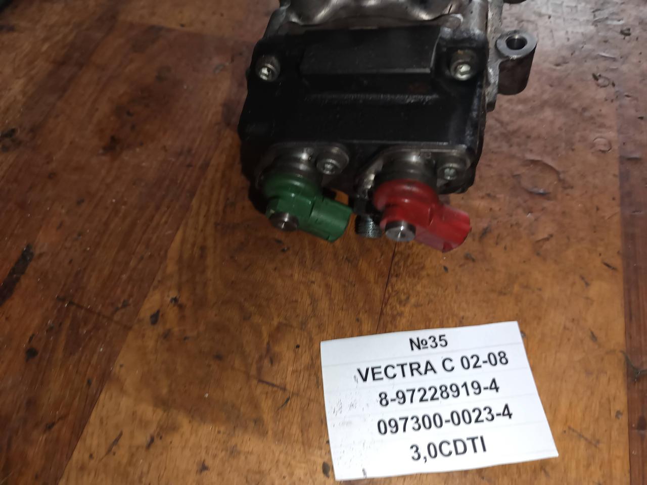 №34 Плаливний насос 8-97228919-4 097300-0023-4 для Opel Vectra C 3.0CDTI, фото 1