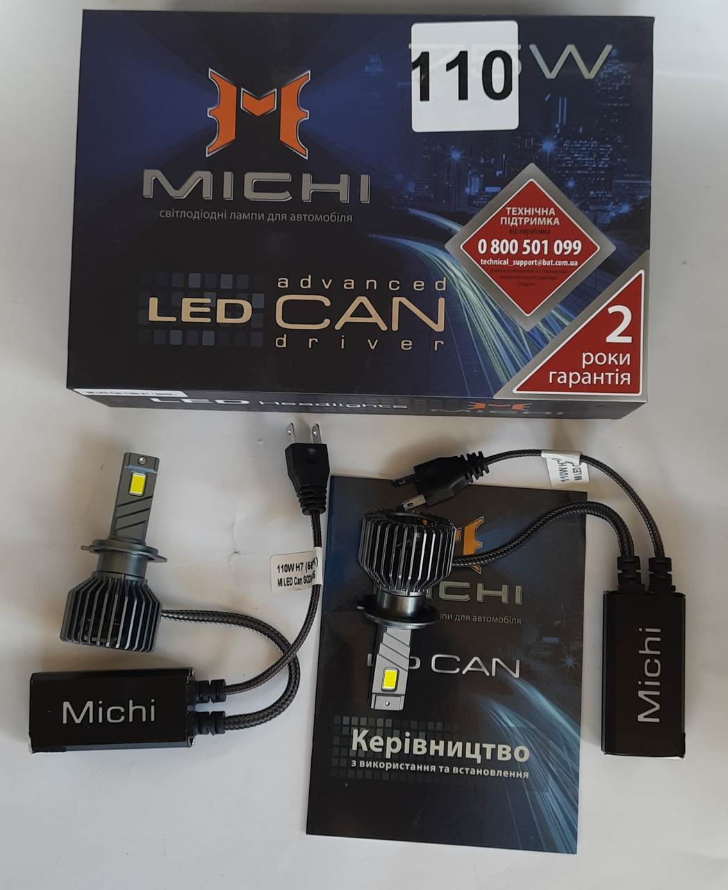 Лампи світлодіодні Michi MI LED Can H7 5500K 12 V 24 V 110 W (з обманкою)