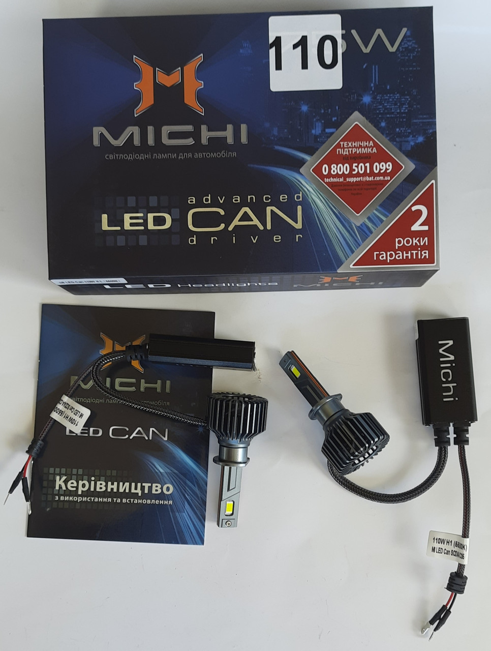 Лампи світлодіодні Michi MI LED Can H1 5500K 12 V 24 V 110 W (з обманкою)