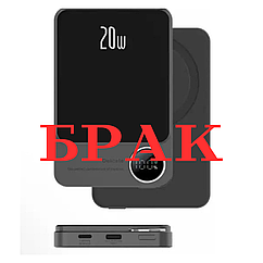 БРАК PowerBank магнітний Mag Save з бездротовою зарядкою 10000 mAh 20 Вт для iPhone Сірий (код: Q920WPlus-1 )