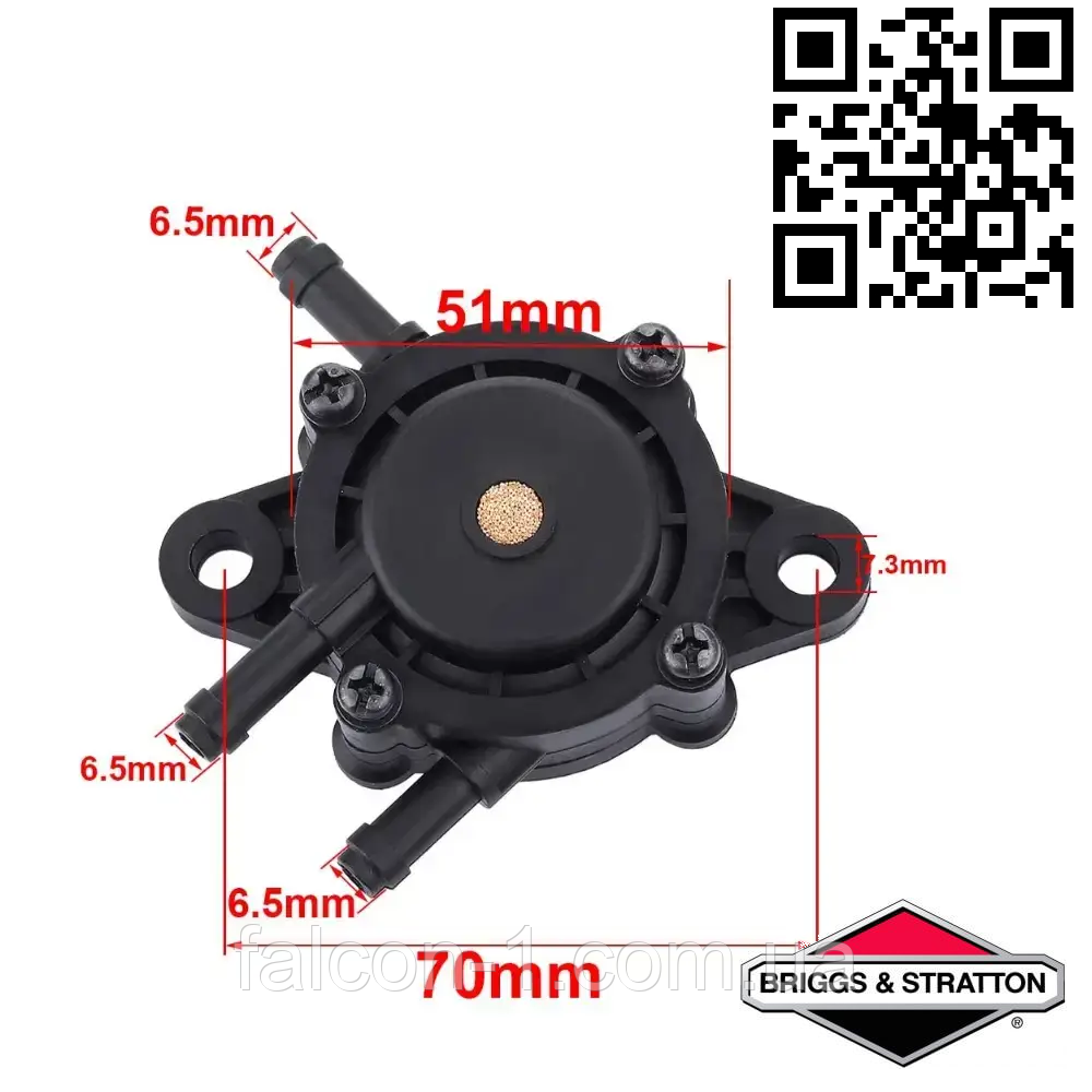 Бензонасос вакуумний Mikuni Briggs Stratton Kawasaki Honda Kipor Колер Weima 491922 16700ZL8013 491922 692313