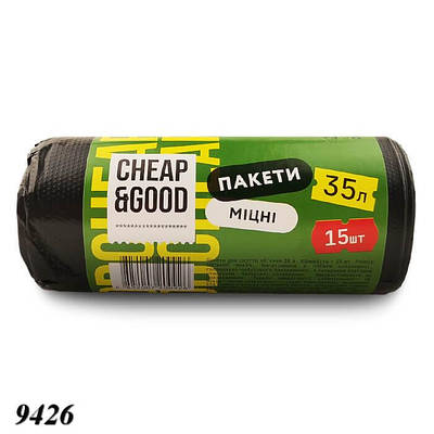 Пакети для сміття Cheap&Good міцні 35 л 15 шт