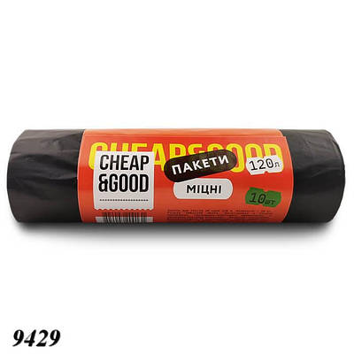 Пакети для сміття Cheap&Good міцні 120 л 10 шт