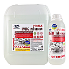 Засіб для видалення мінеральних відкладень та вапняного нальоту PRIMA МК піна (11 кг), концентрат, фото 6
