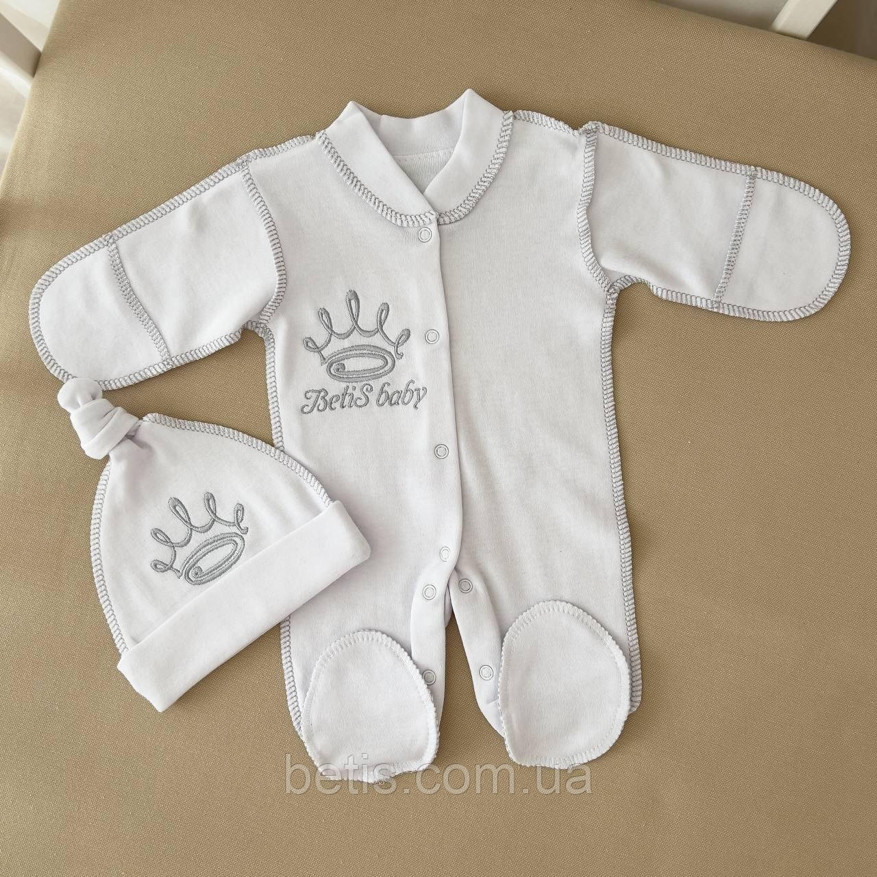 Чоловічок "BetiS baby" з.р. з шапочкою Білий Інтерлок арт.27684996  Зріст 46-30(р)