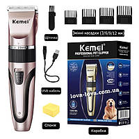 Професійна машинка для стриження собак і котів Kemei KM-1053 з керамічними ножами та 4 насадками