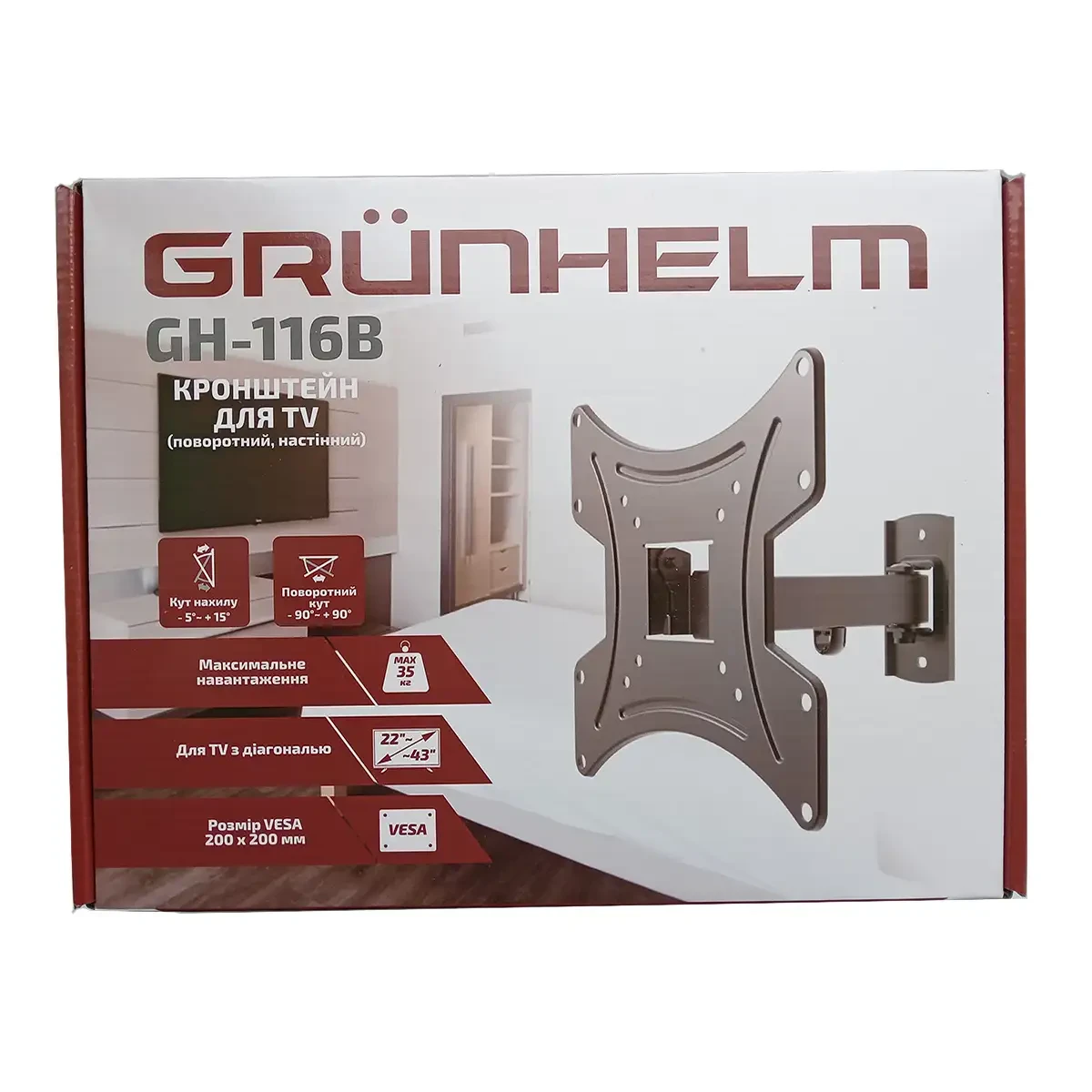 Кронштейн для телевізора Grunhelm GH-116B Кронштейн для тв похило поворотний Кронштейн для телевізора 32