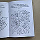 Боже творіння-квіти. Розмальовка з віршиками та Божими обітницями, фото 5