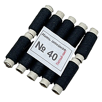 Набір ниток швейних №40 нитки для швейної машинки щільний намот 10шт/уп