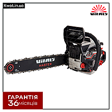 Бензопила ланцюгова 2.5 л с Vitals Master BKZ 4525j 15" Black Edition Шина 38 см