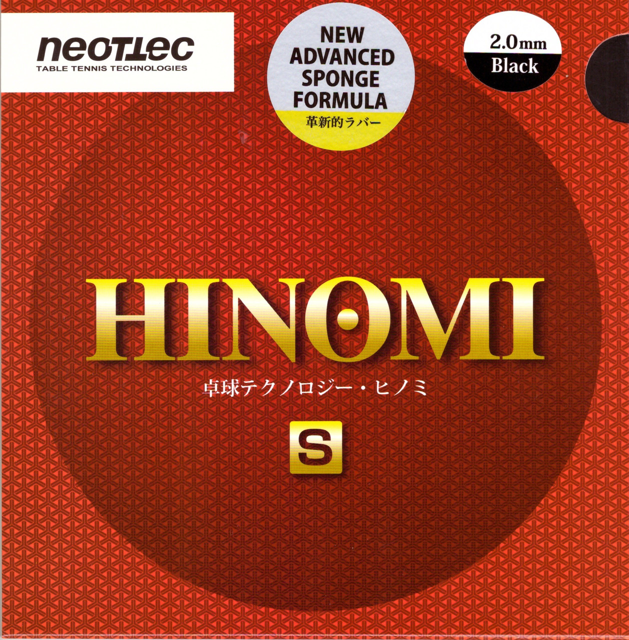 Neottec Hinomi-S