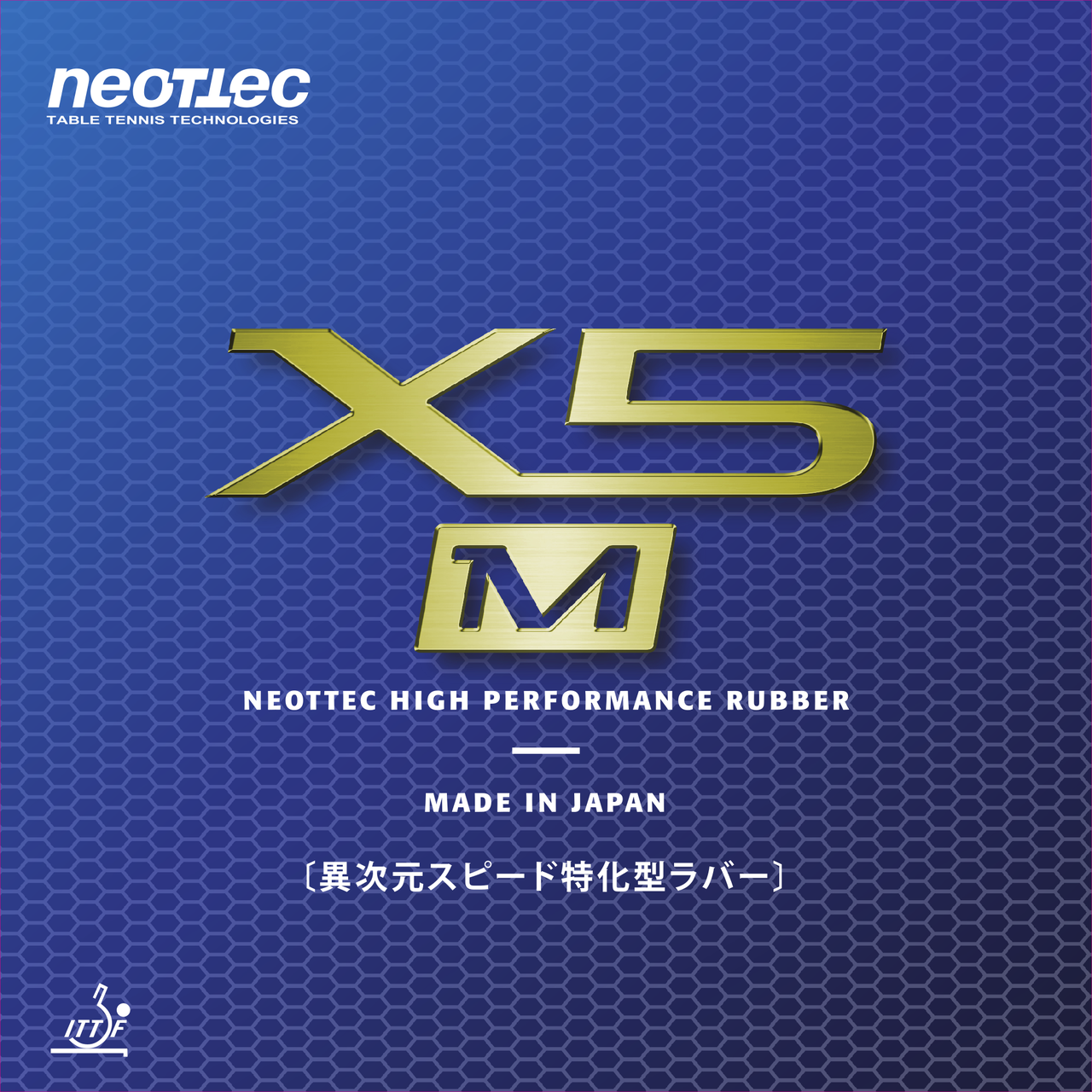 Neottec X5-M, фото 1