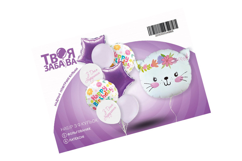 Набір з 9 повітряних кульок "Голова киці" ТМ "Твоя Забава"