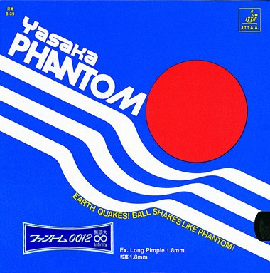 Yasaka Phantom 0012, фото 1