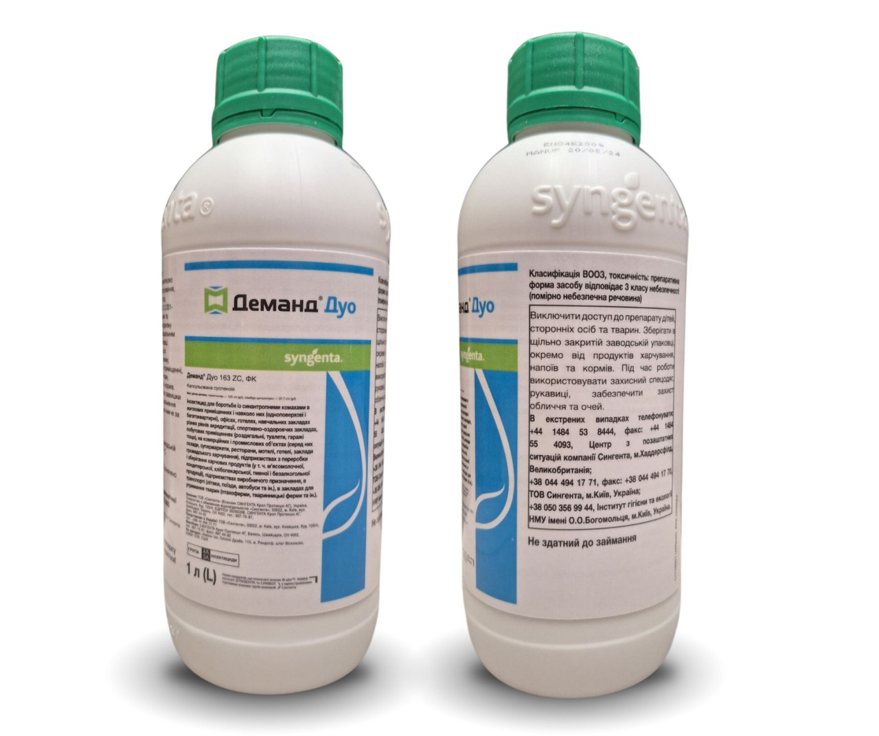 Деманд Дуо Syngenta засіб від комарів, кліщів, тарганів, клопів, бліх. - фото 1 - id-p2269567448