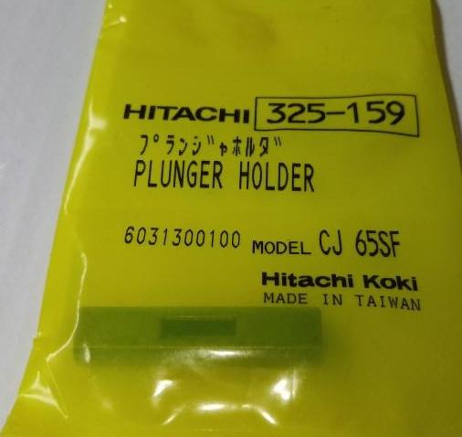 Тримач плунжера FCJ65S3 Hitachi Hikoki 325159