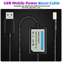 Безперебійник адаптер для модему, для роутера квбель USB 5 V to DC — 9 V / 12 V 1 А 1 м для UPS, Power Bank