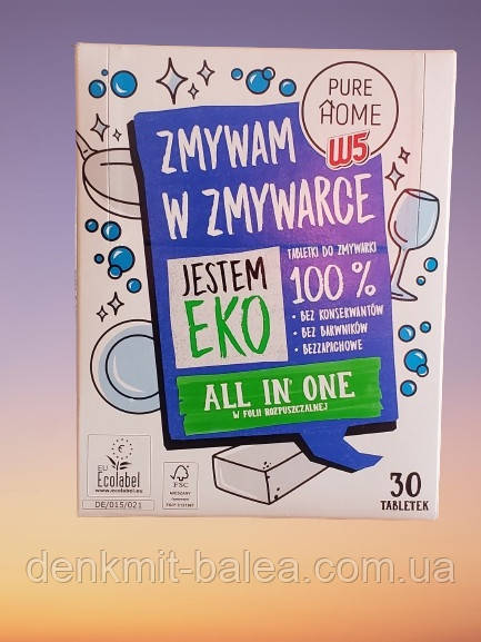 Органічні таблетки Еко для посудомийних машин Eko W5 Eko All in one 30 шт.