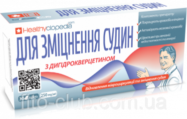 Healthyclopedia Біоактивний комплекс Для зміцнення судин з дигідрокверцетином 30табл
