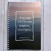 Блокноти А5