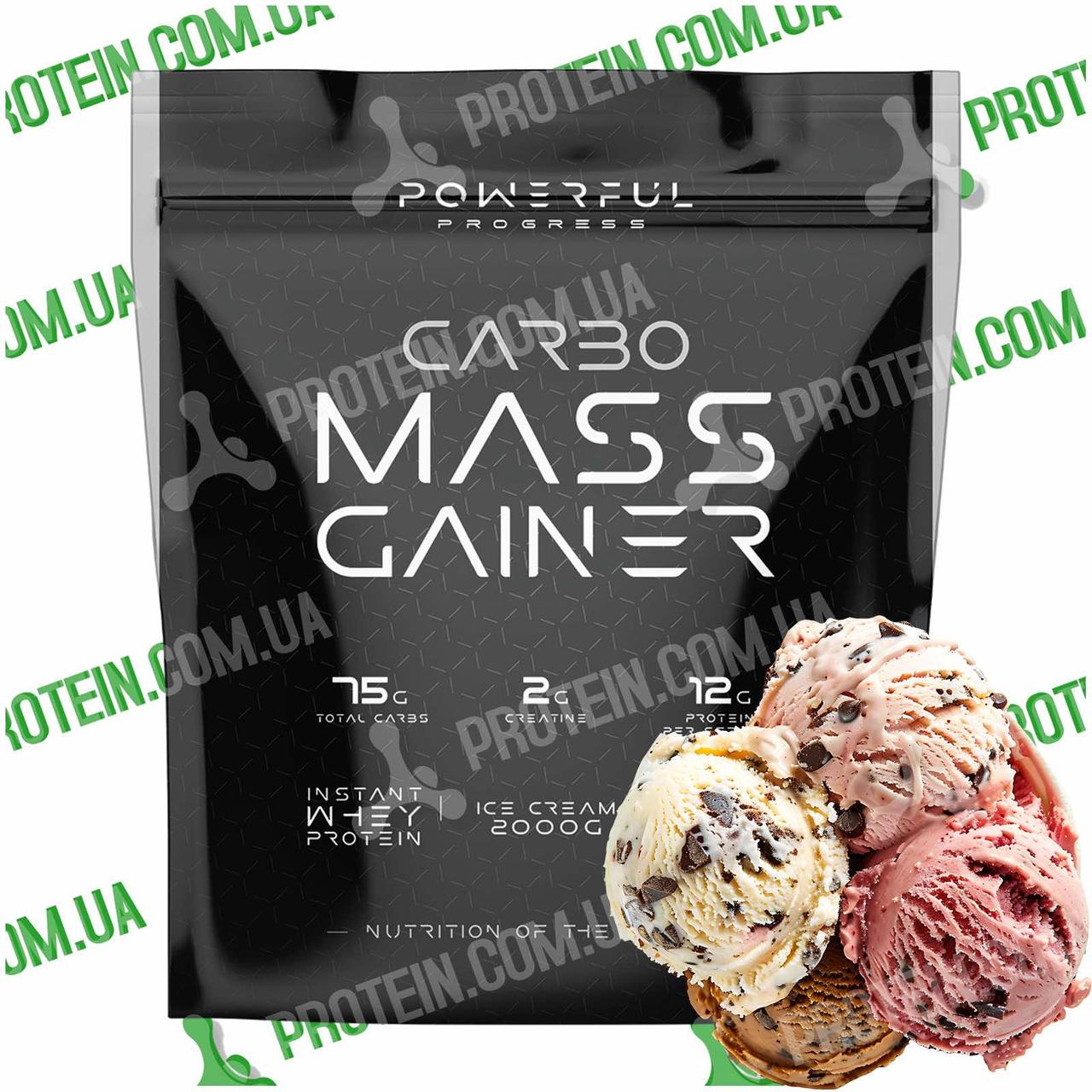 Гейнер Високовуглеводний Powerful Progress Carbo Mass Gainer 2000 г Ice Cream Морозиво
