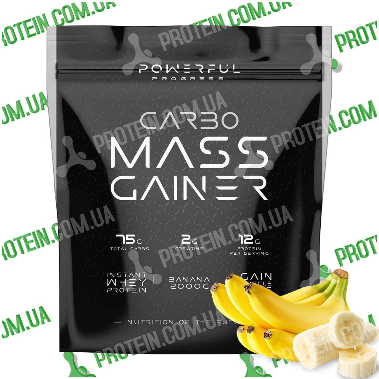 Гейнер Високовуглеводний Powerful Progress Carbo Mass Gainer 2000 г Banana Банан
