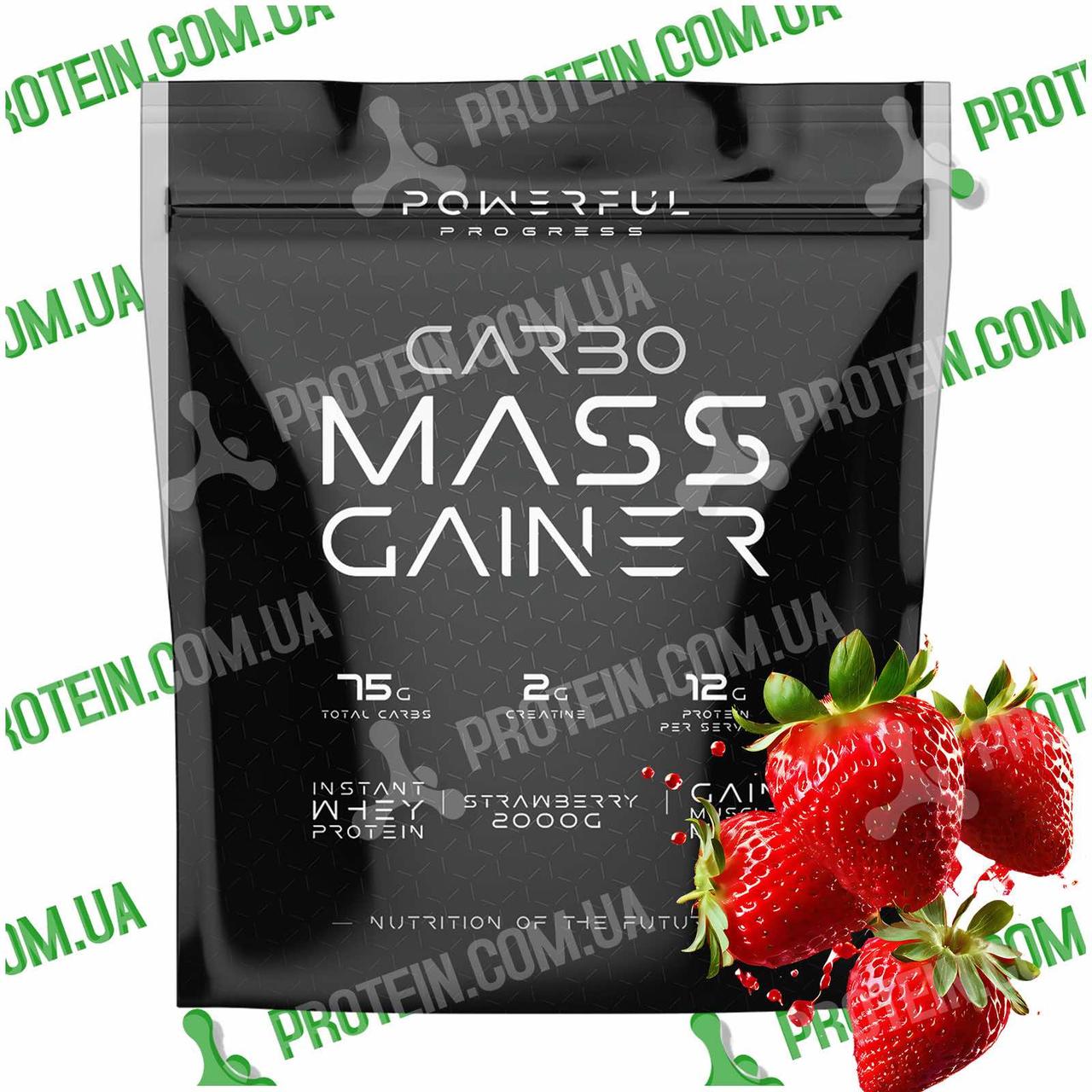 Гейнер Високовуглеводний Powerful Progress Carbo Mass Gainer 2000 г Strawberry Полуниця