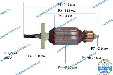 Якорь на дрель ТехАС 900