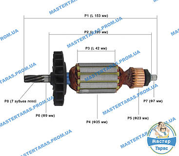 Якір на перфоратор ProCraft BH-1400