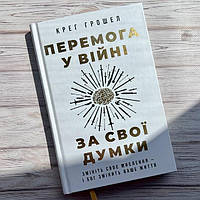 Християнська духовно-збудовуюча література