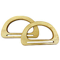 Ручки для сумки D образні дерев'яні бежеві 150*95 мм