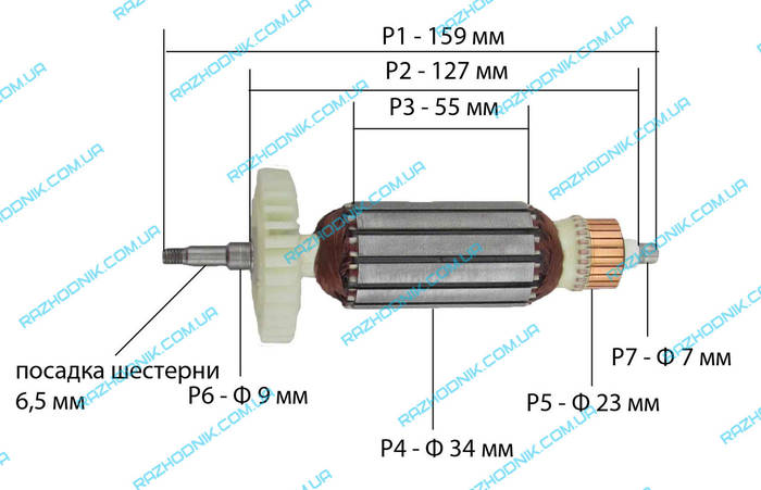 Якорь для болгарки Днипро-М GL-125S (ID#2269594440), цена: 399 ...