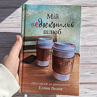 Християнська сімейна література