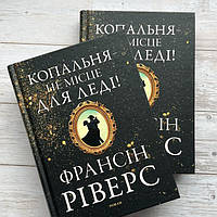 Християнська художня література