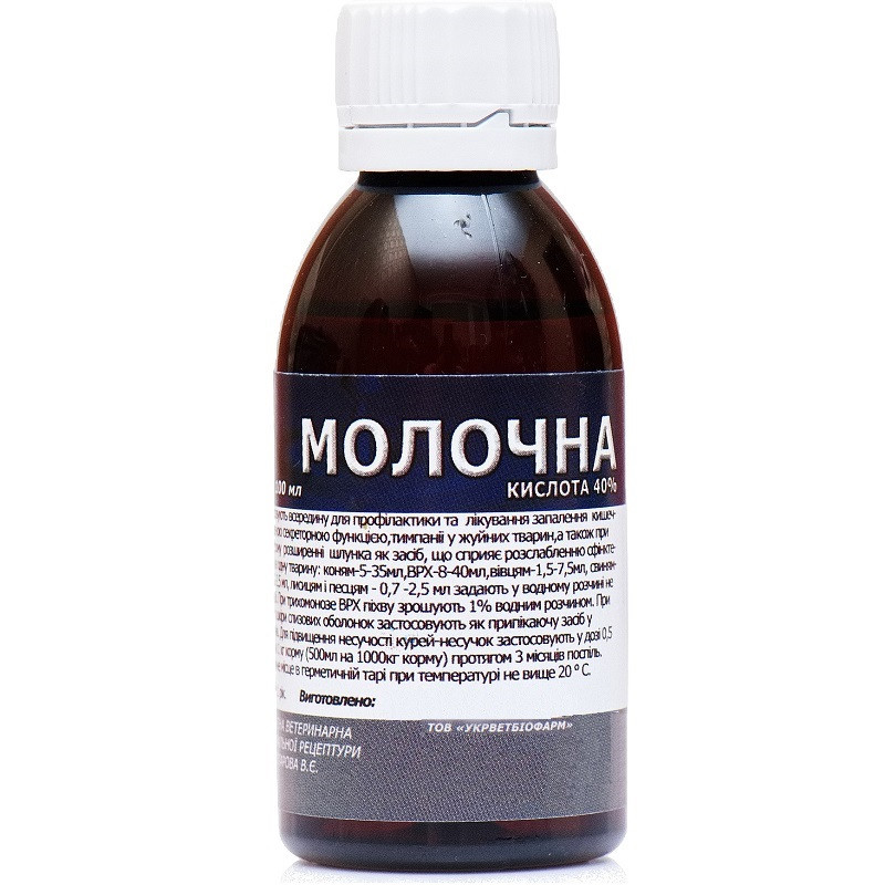 Молочна кислота 40% 100 мл УКРВІТБІОФАРМ, фото 1