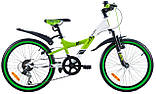 Велосипед дитячий Ardis Best Friend AL 20"., фото 2