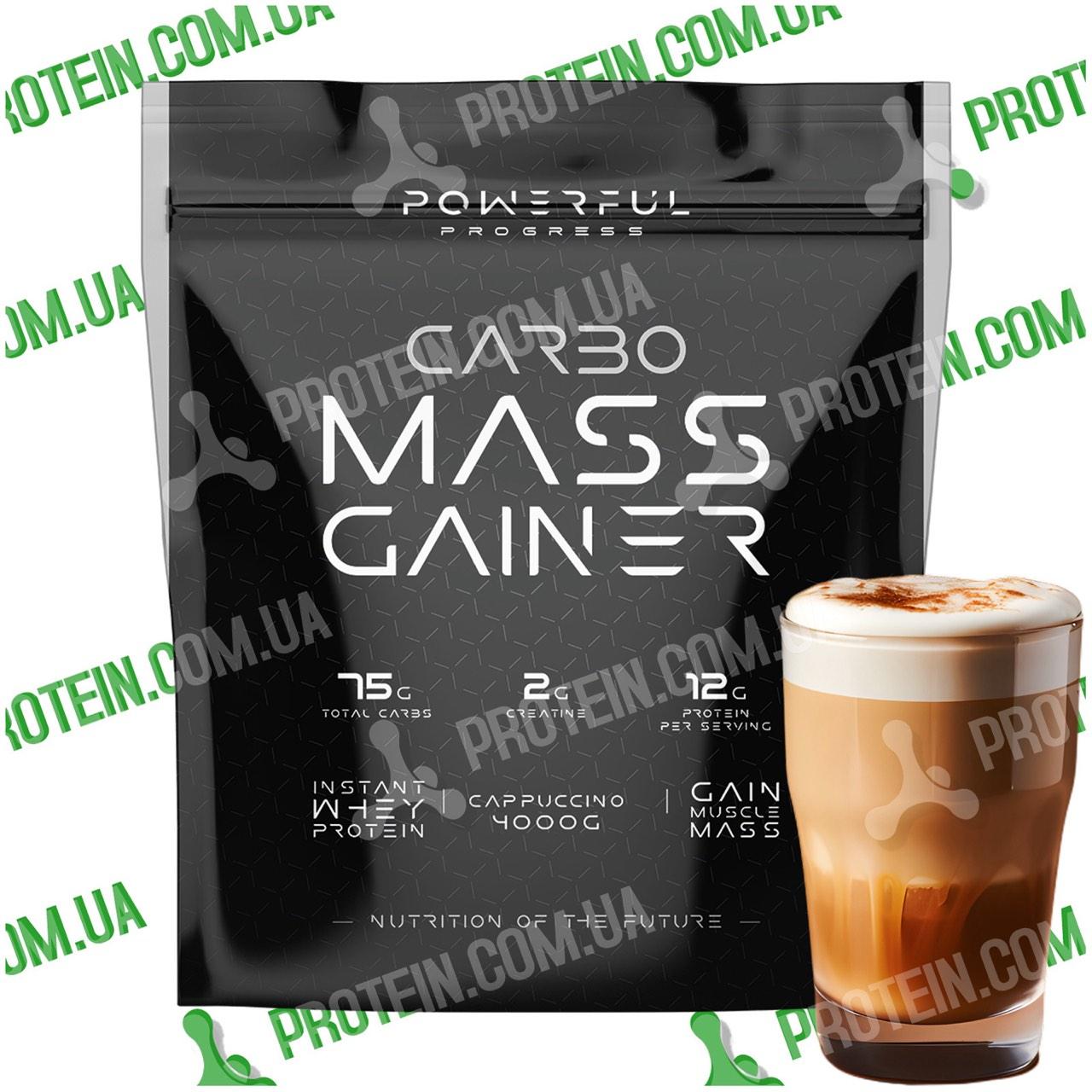 Гейнер Високовуглеводний Powerful Progress Carbo Mass Gainer 4000 г Cappuccino Капучіно