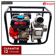 Мотопомпа бензинова 500 л хв Edon KW WP-50 Макс. напір 30 м Двигун 7 к c