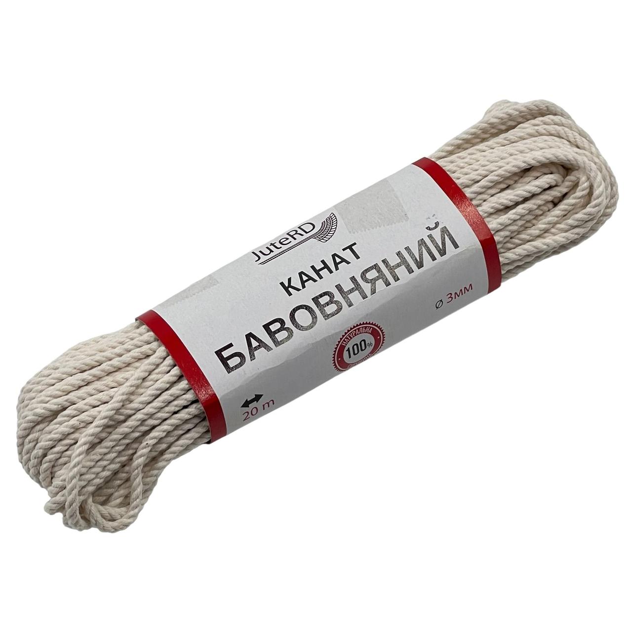 Канат хлопковый JuteRD