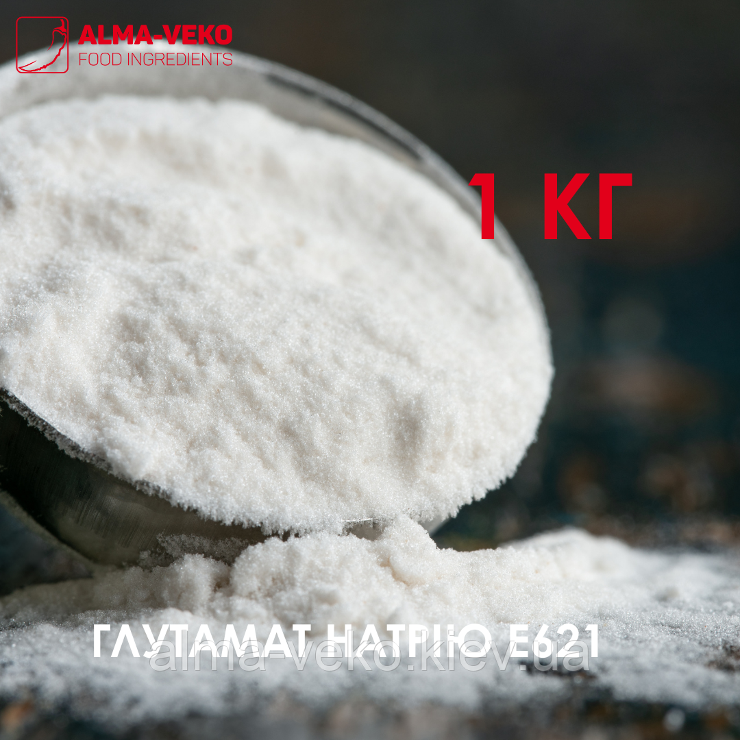 Глутамат натрію (підсилювач смаку), упаковка 1 кг